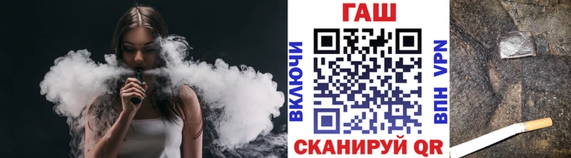 ГАШ убойный  дарнет шоп  Очёр 