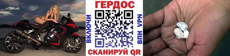 ГЕРОИН афганец Очёр