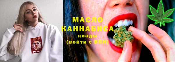 спиды Дмитровск