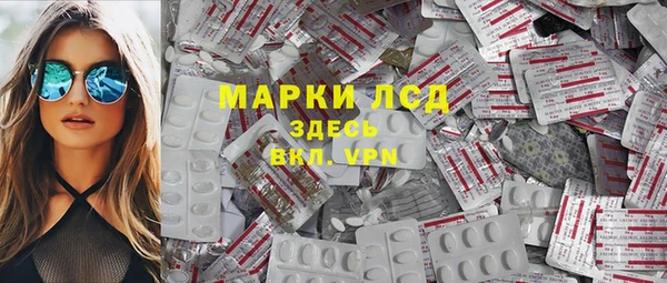 марки nbome Ленинск-Кузнецкий