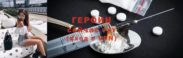 стаф Покровск