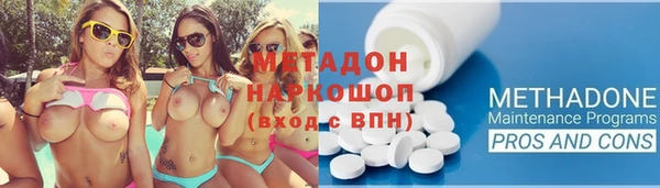 спиды Дмитровск