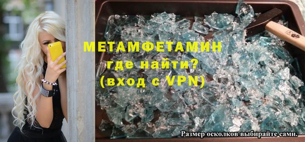 спиды Дмитровск