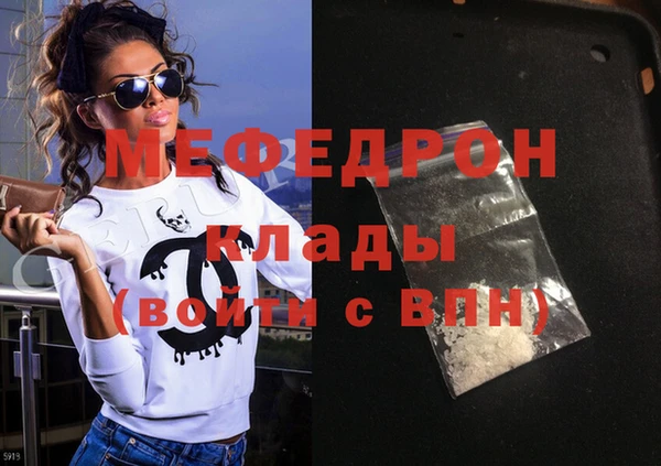 спиды Дмитровск