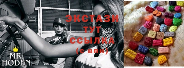 винт Янаул