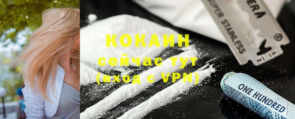 кокаин колумбия Дмитриев