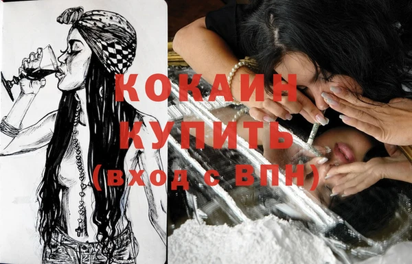 кокаин колумбия Дмитриев