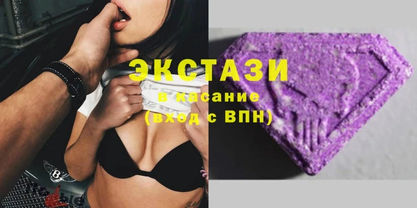 спиды Дмитровск