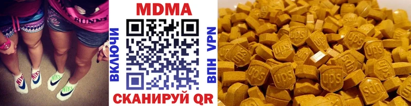 МДМА кристаллы  купить наркоту  Очёр 