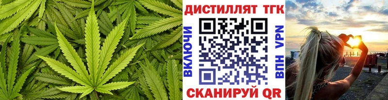 Дистиллят ТГК вейп  Очёр 