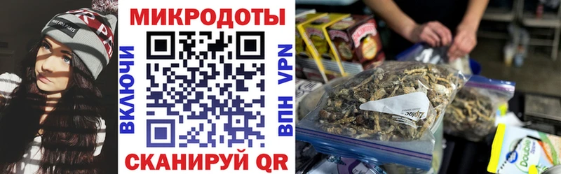 Галлюциногенные грибы ЛСД  Очёр 